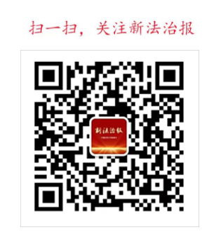 微信二級