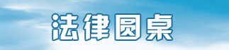 熱點專題