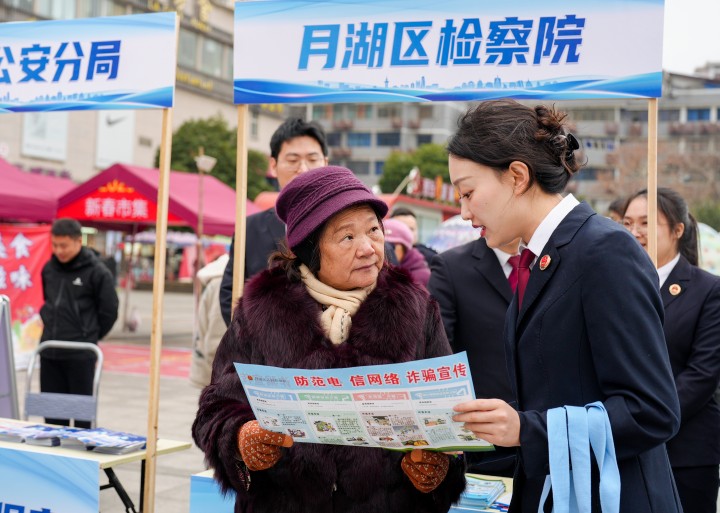 反詐宣傳進萬家