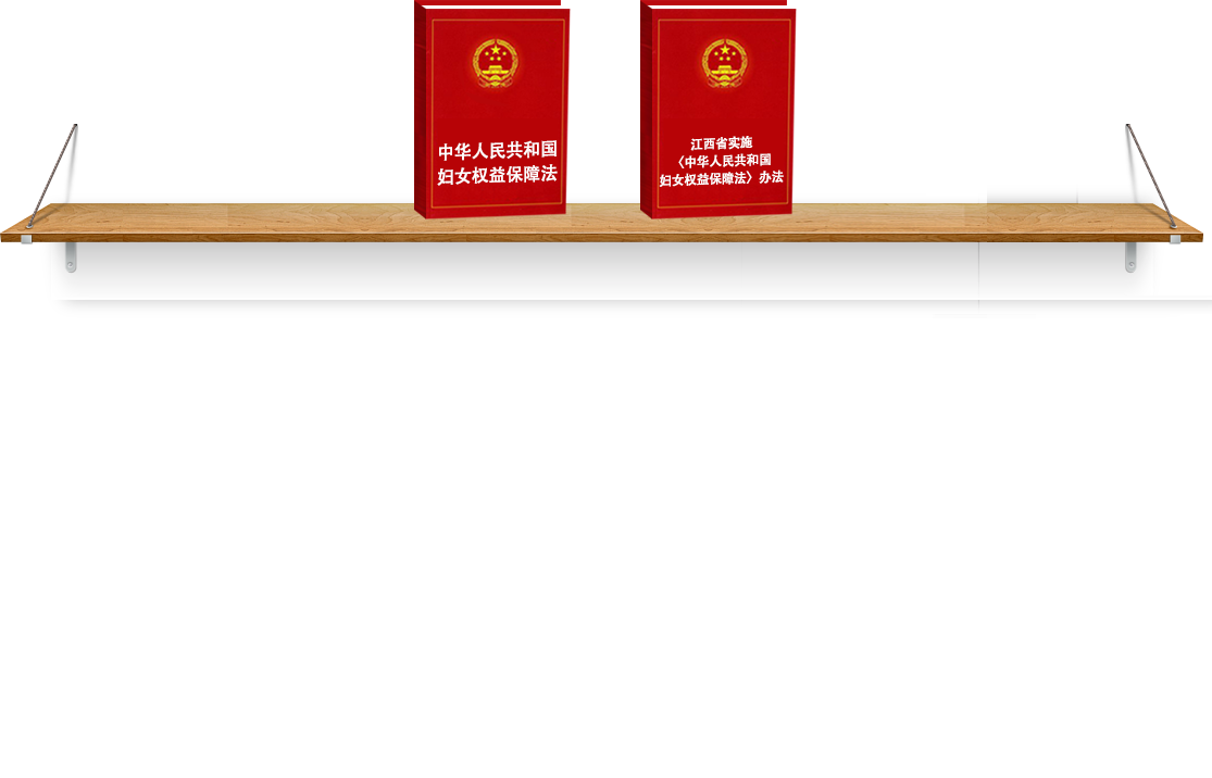 法律法規