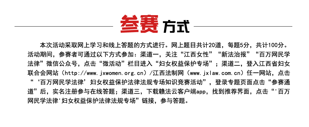 導導語